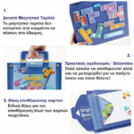 Παιχνίδι Λογικής - Η Μικρή μου Βαλίτσα - Image 3