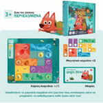 Επιτραπέζιο Λογικής - Animal Logic Forest - Image 4