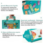 Επιτραπέζιο Λογικής - Animal Logic Forest - Image 3