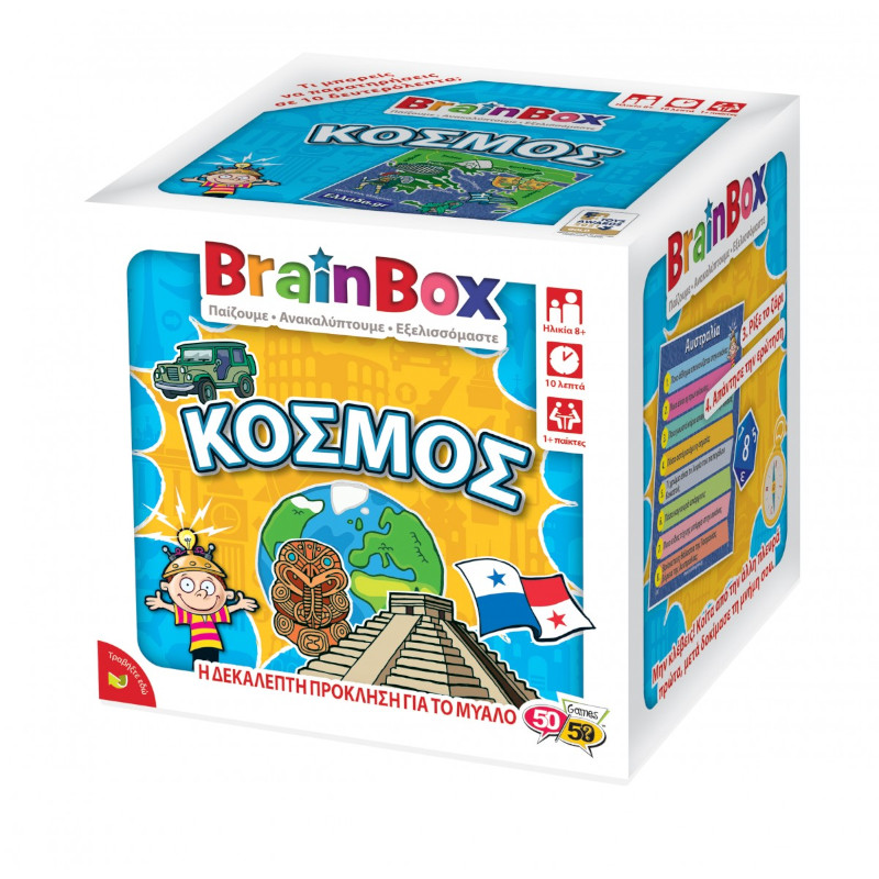 BRAINBOX ΚΟΣΜΟΣ Brainbox Επιτραπέζιο - Κόσμος - Image 1