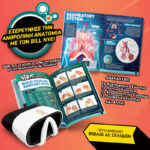 Abacus Body Lab VR με Γυαλιά - Σετ Εικονικής Πραγματικότητας - Image 2