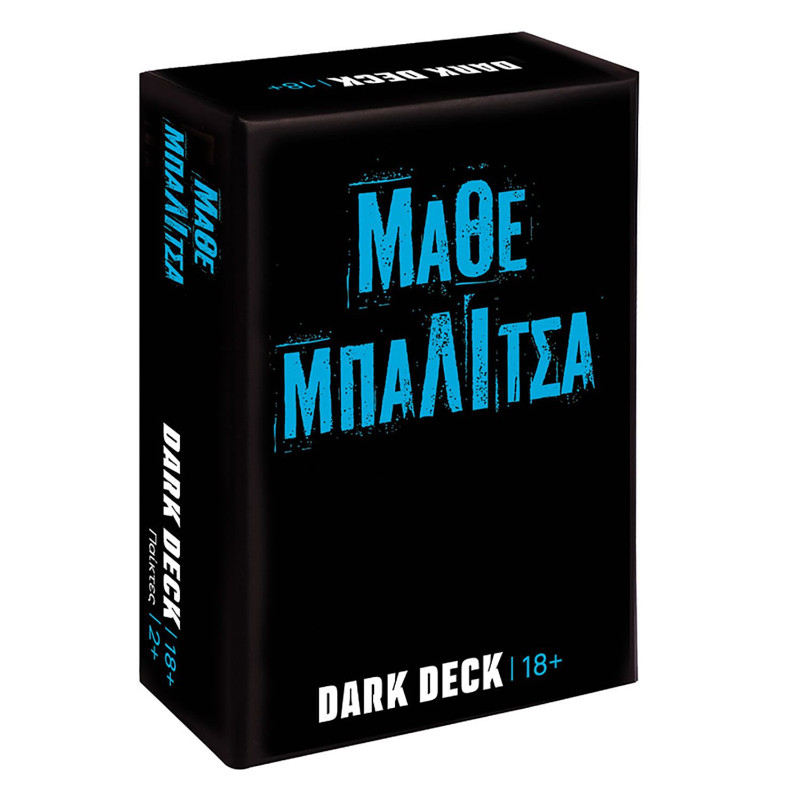 ΜΑΘΕ ΜΠΑΛΙΤΣΑ CARD GAME Επιτραπέζιο με Κάρτες - Μάθε Μπαλίτσα - Image 1