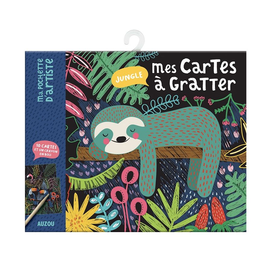 Ανακαλύπτω Ξύνοντας την Εικόνα-Ζούγκλα