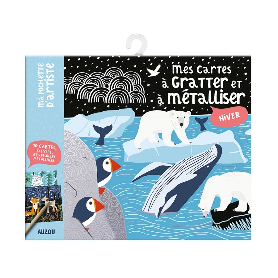 Ανακαλύπτω ξύνοντας την Εικόνα-Χειμώνας