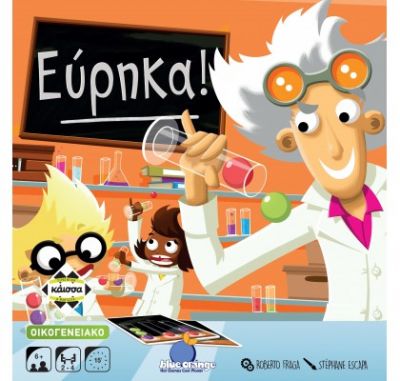 00008203 Επιτραπέζιο - Ευρήκα
