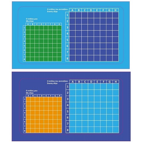 Μαγνητικό Επιτραπέζιο - Ναυμαχία